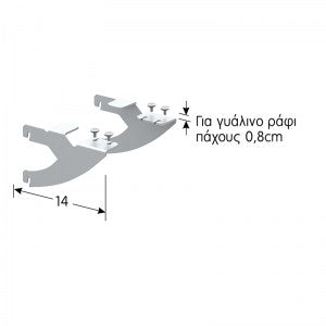 Βραχιονάκια γυάλινου ραφιού, ζεύγος